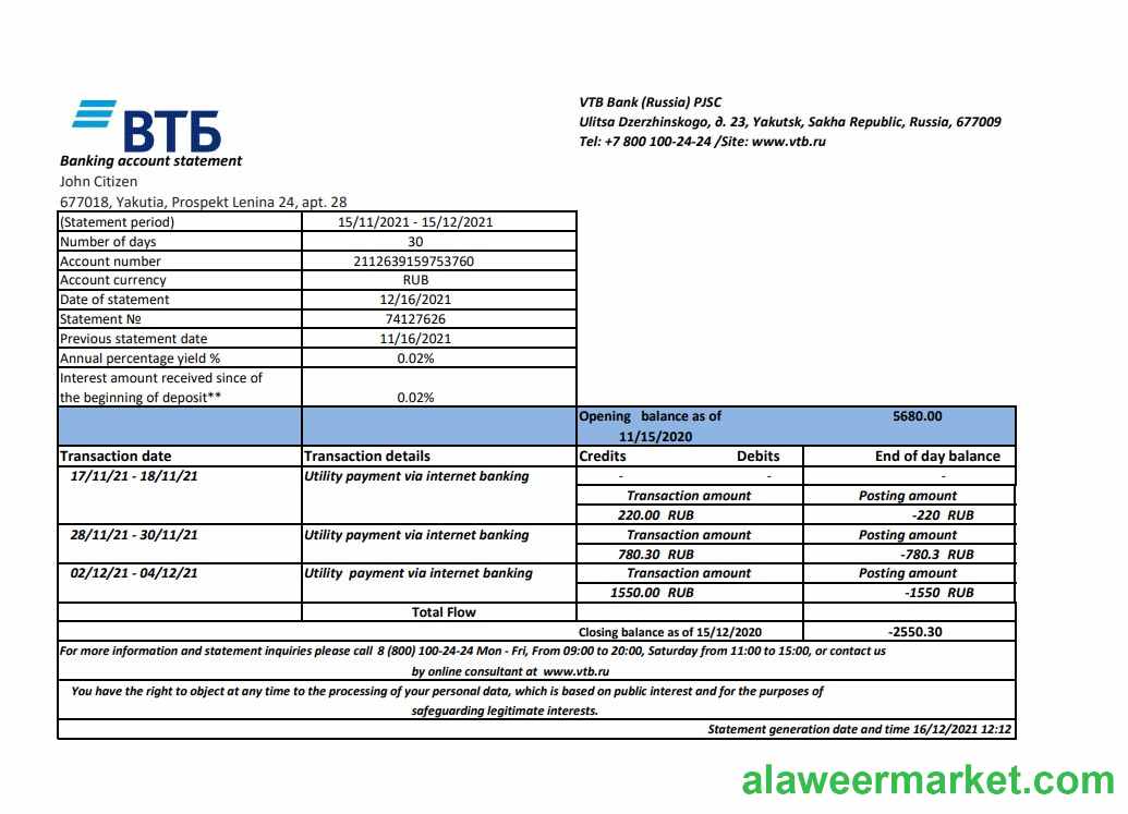 Russia VTB bank statement easy to fill template in .xls and .pdf file format